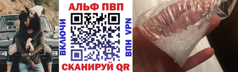 А ПВП VHQ Сорск