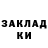 Метадон белоснежный Sten Dovletov