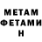 АМФЕТАМИН VHQ Deper pens