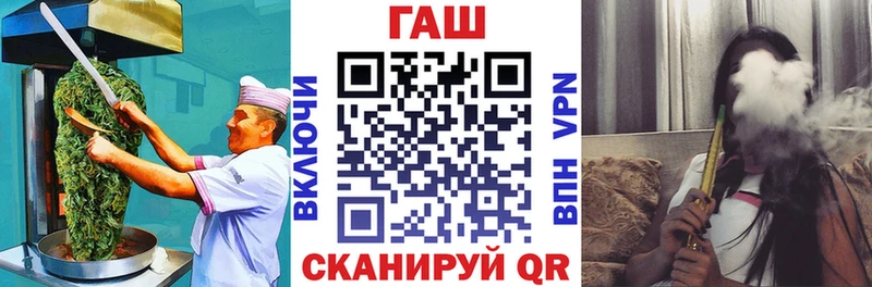 магазин Сорск Cannafood марихуана