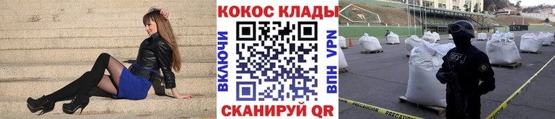 где купить наркотик  Сорск  Cocaine Боливия 