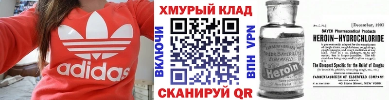 Героин афганец  Сорск 