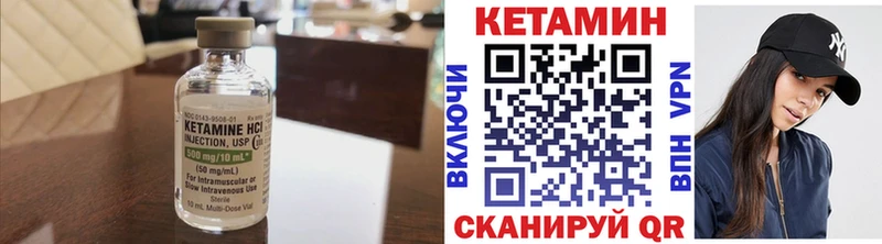 нарко площадка какой сайт  Сорск  КЕТАМИН ketamine 