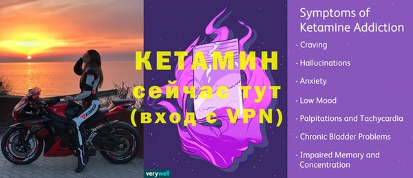 каннабис Осинники