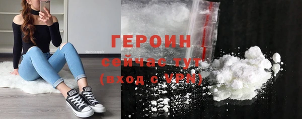 каннабис Осинники