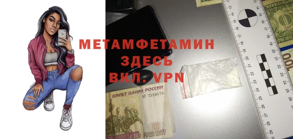 каннабис Осинники