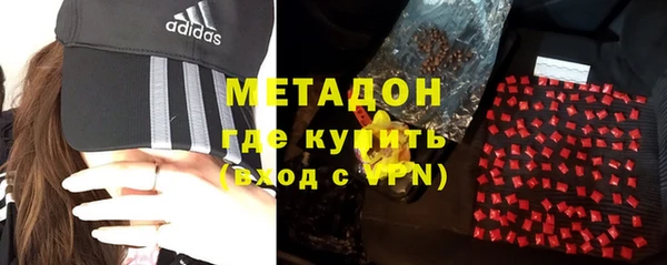 каннабис Осинники