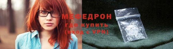 каннабис Осинники