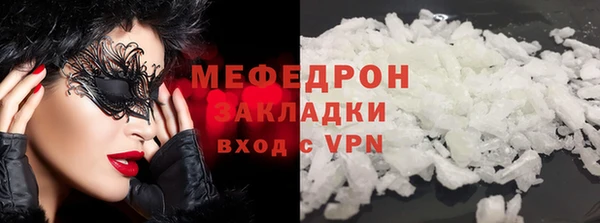 кокаин VHQ Бежецк
