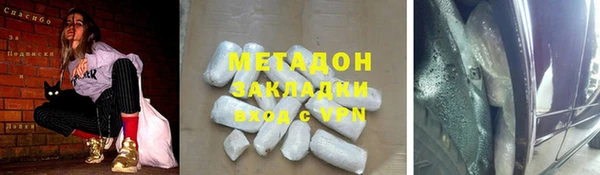 каннабис Осинники