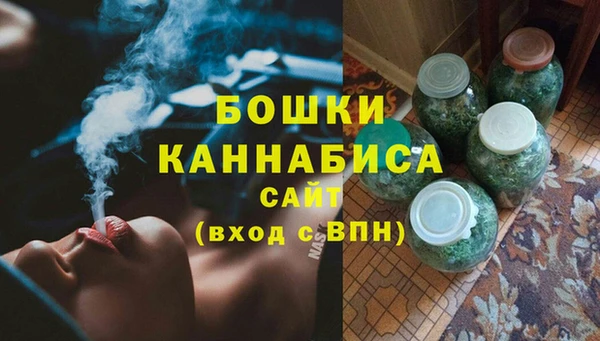 каннабис Осинники