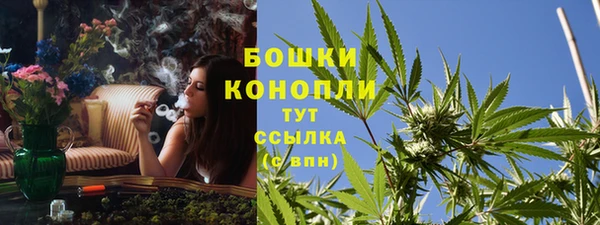каннабис Осинники
