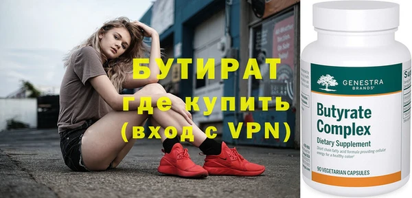 каннабис Осинники