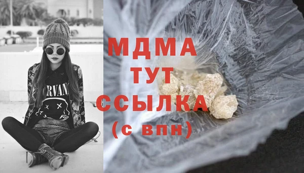 MDMA Premium VHQ Остров
