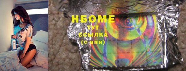 каннабис Осинники