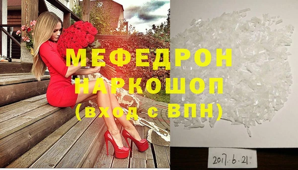 каннабис Осинники