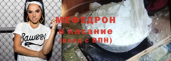 винт Белая Холуница