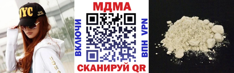 MDMA Molly  Сорск 