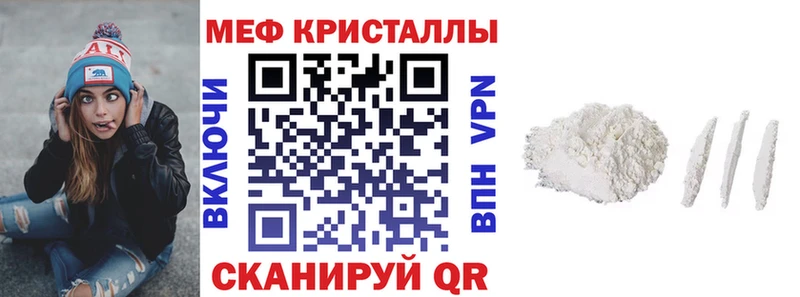 Меф mephedrone  Сорск 