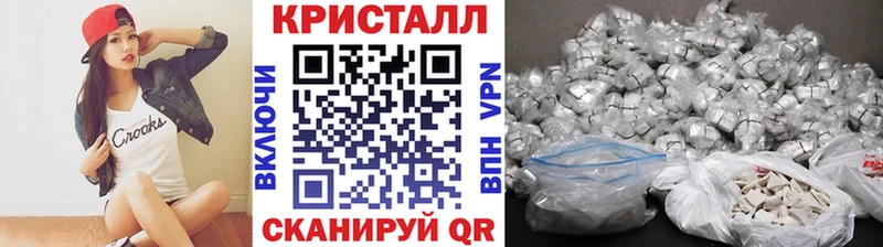 даркнет сайт  Сорск  Первитин Methamphetamine 