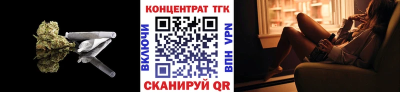 Дистиллят ТГК Wax  сколько стоит  Сорск 